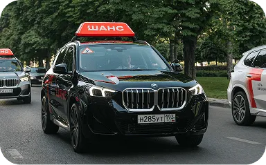 Высокая квалификация