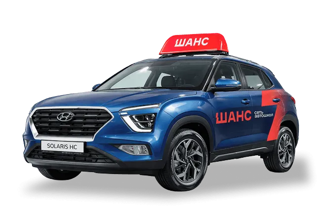 Авто из учебного авто парка