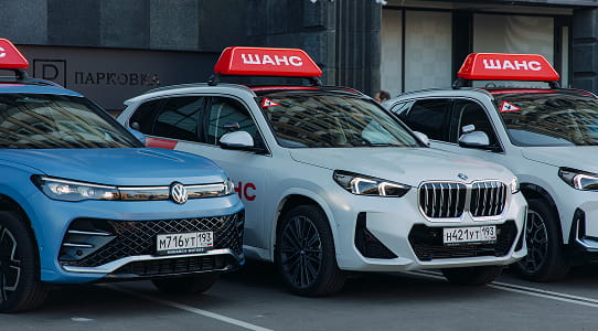 Инструкторы