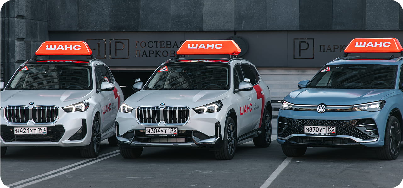 Фото инфраструктуры