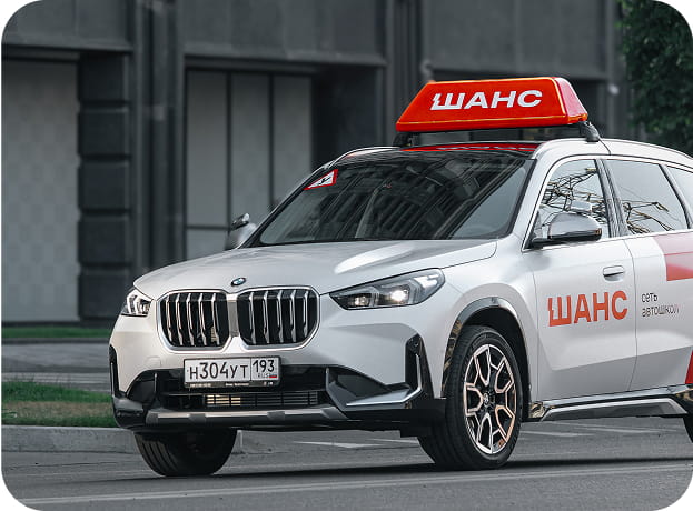 Фото инфраструктуры